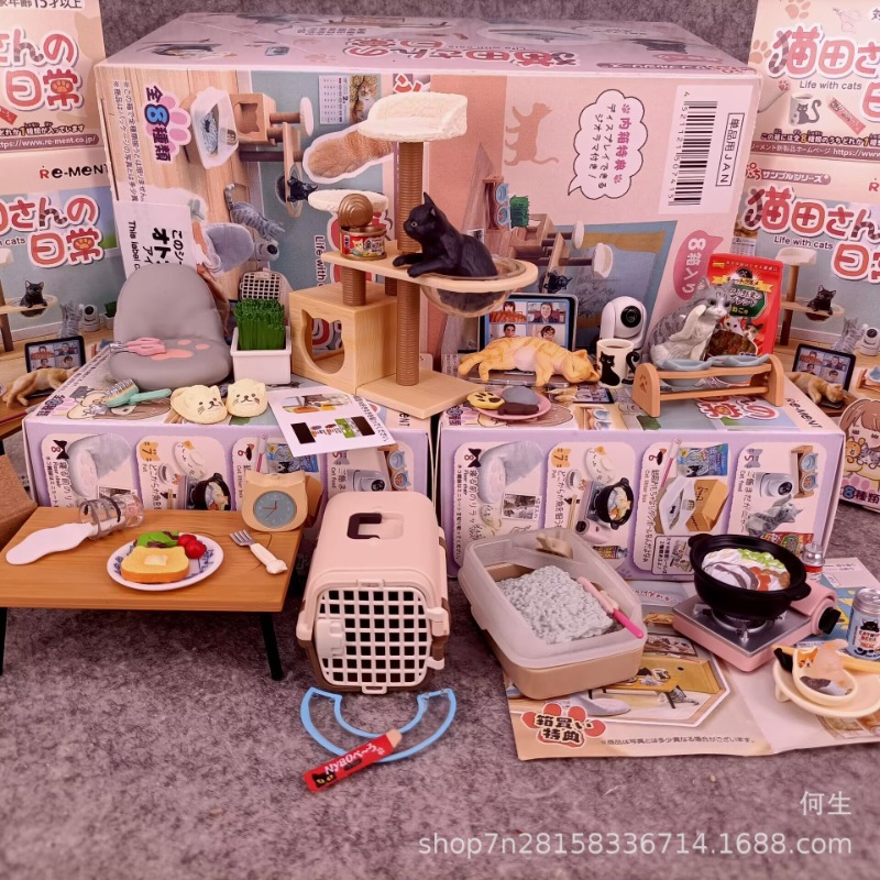 Miniature Terrain Set - 8 ชิ้น/เซ็ตแมวน่ารักชีวิตประจําวันกล่องตาบอดของเล่นมินิ DIY ตุ๊กตา Creative Super