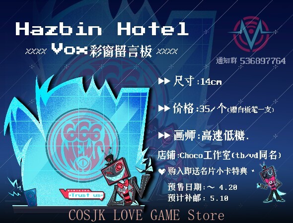 Board Games - อะคริลิคตั้งโต๊ะลายการ์ตูนอนิเมะ Hazbin Hotel VOX สำหรับคอสเพลย์ ป้ายข้อความหลากสี